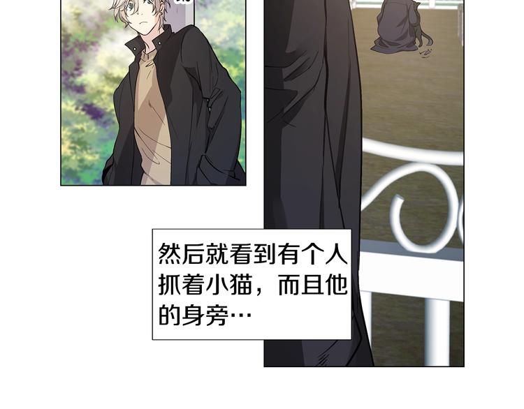 第3话 回忆初见9