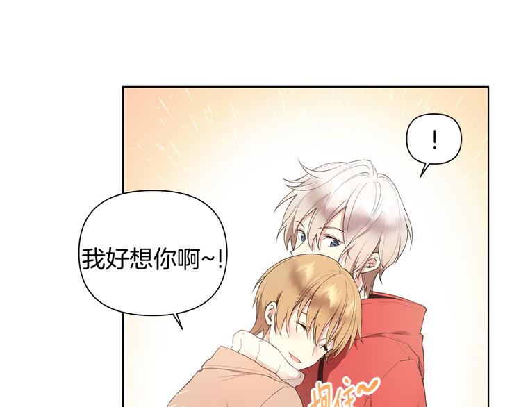 第30话 绿茶前任5