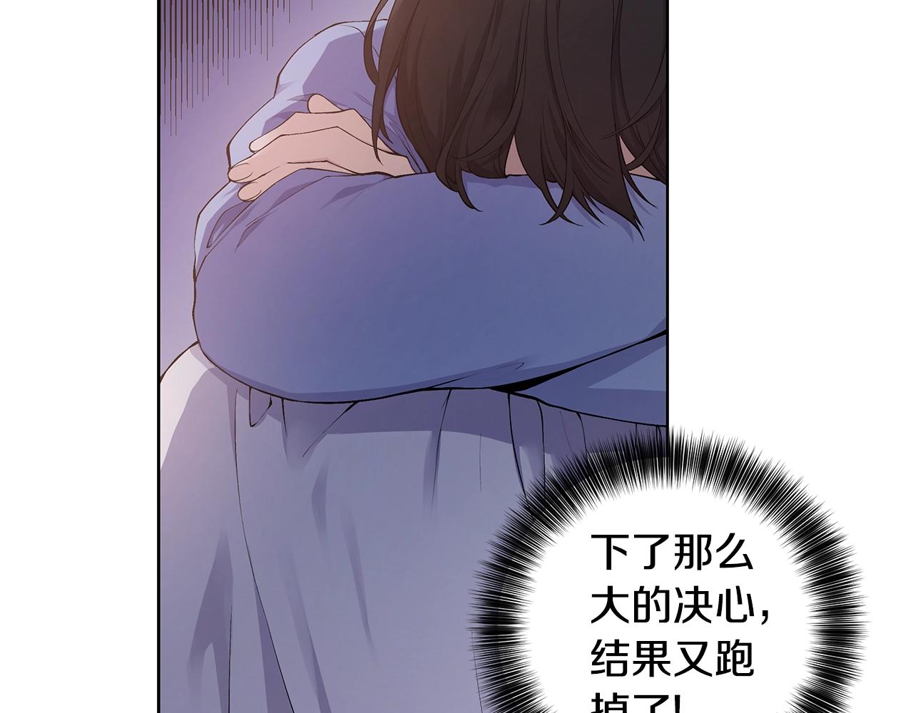 第15话 理不清的关系93