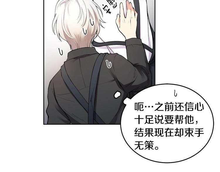 第4话 邀请共事73