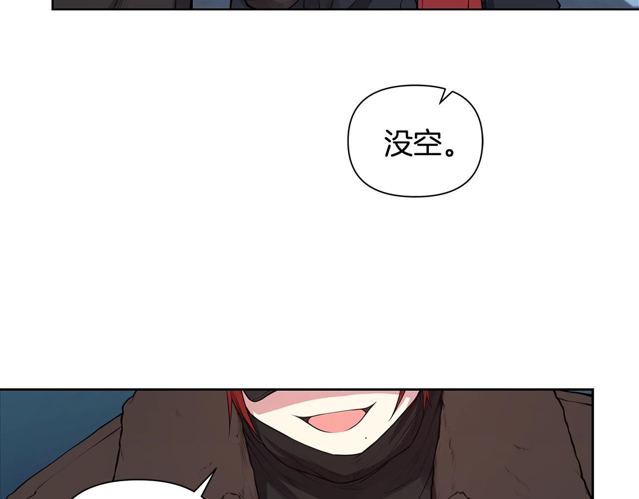 第11话 暗恋被发现109