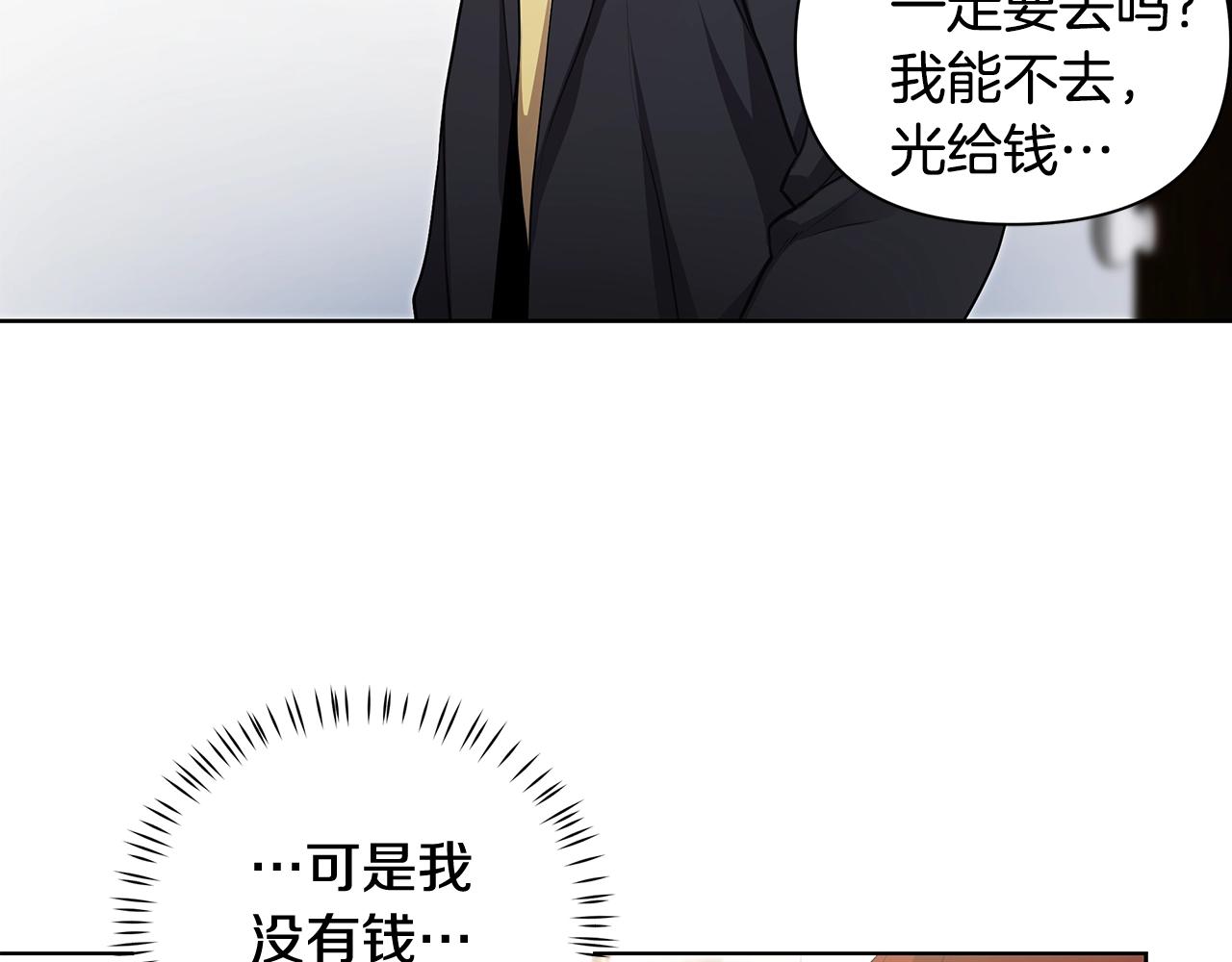 第13话 被迫女装73