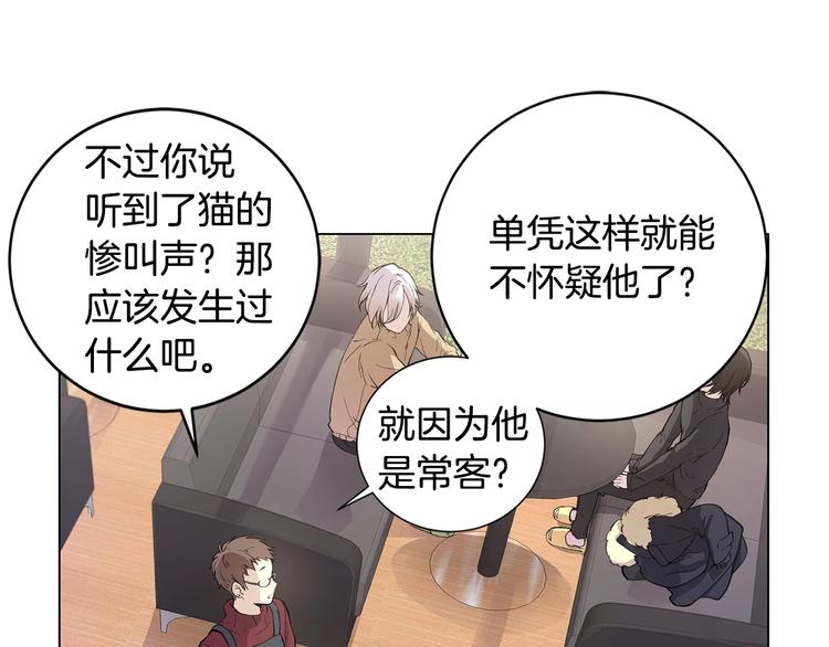 第3话 回忆初见12