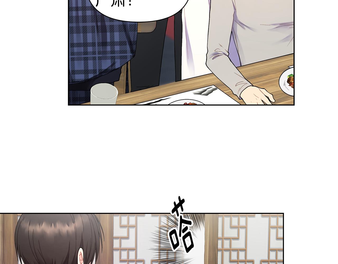 第25话 醉酒35