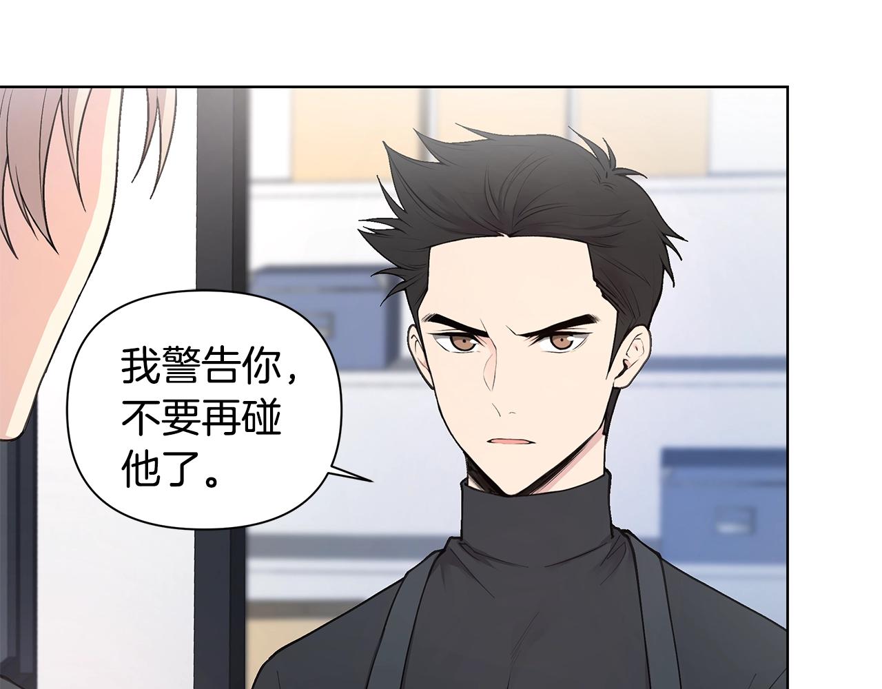 第19话 搞事情115