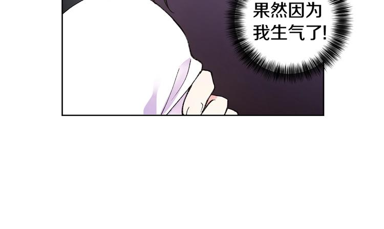 第6话 被摸头杀惹16