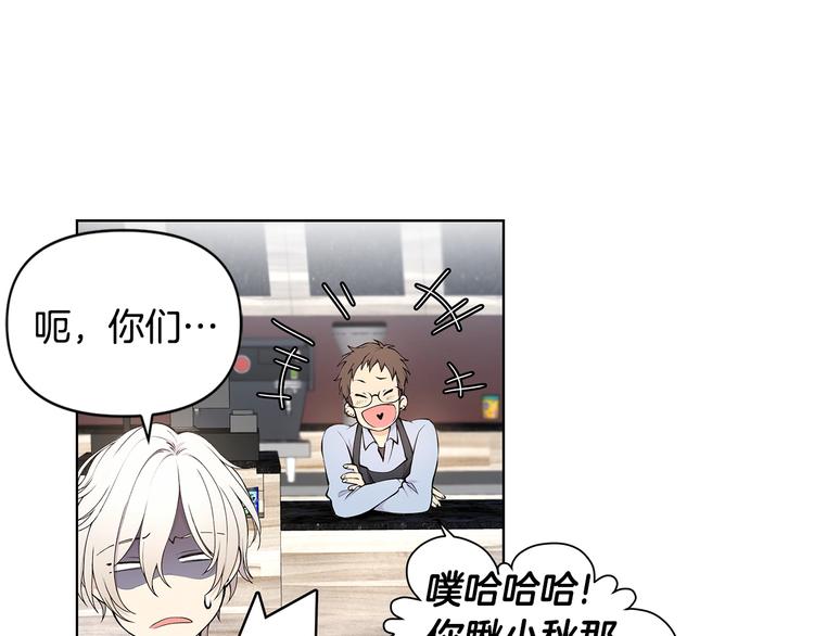 第1话 我们是不同的人70