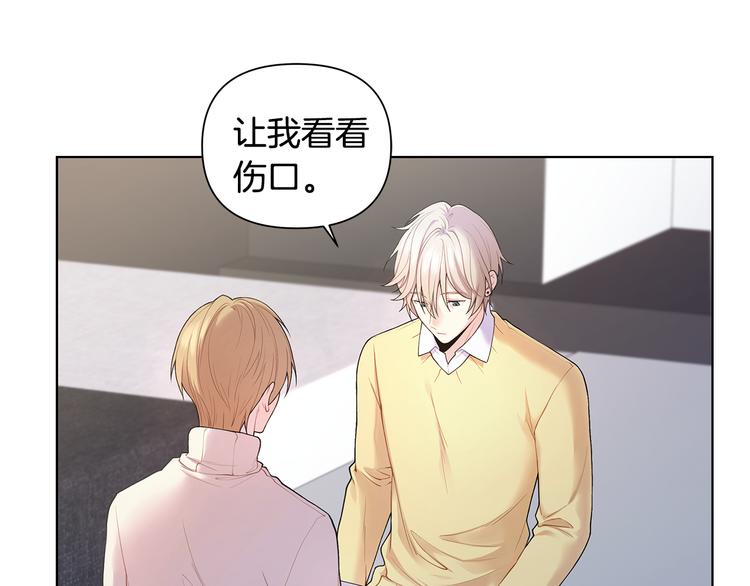 第33话 火上浇油71