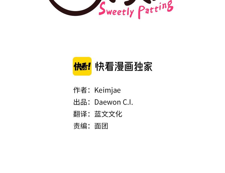 第7话 你好敏感2