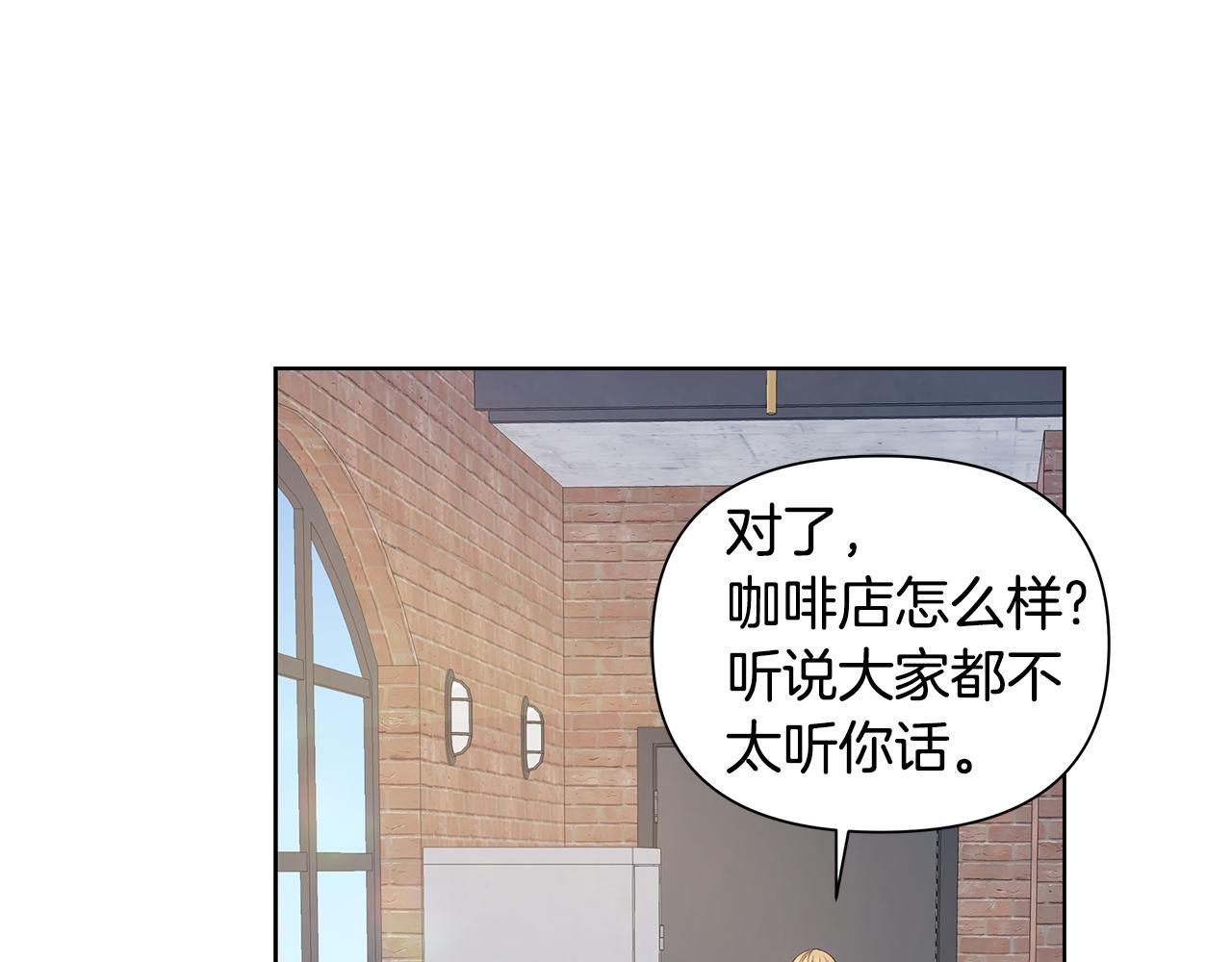 第25话 醉酒66