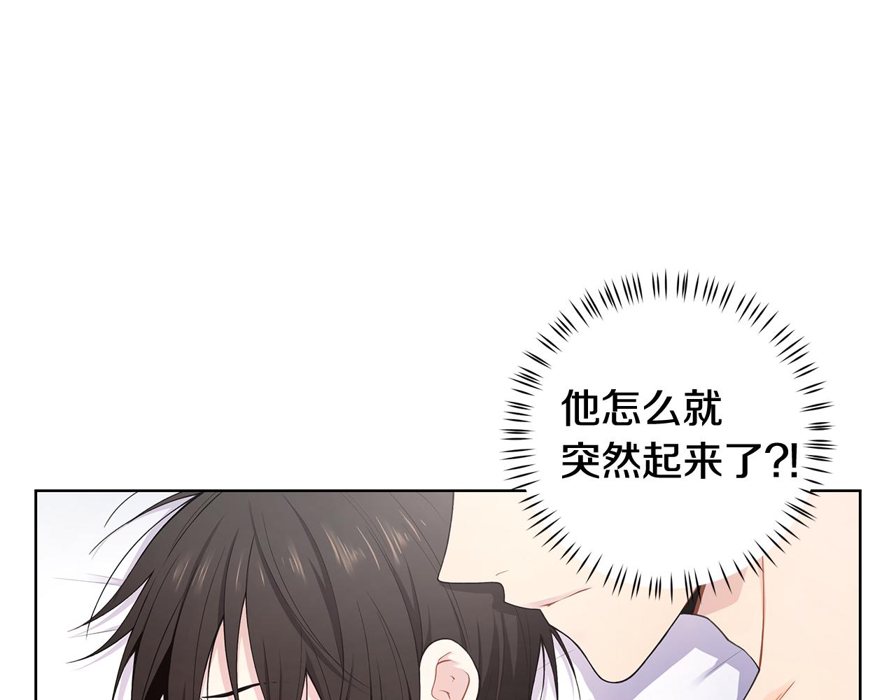 第23话 吃醋3