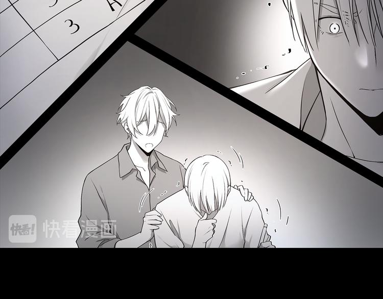 第39话 威胁暗算38