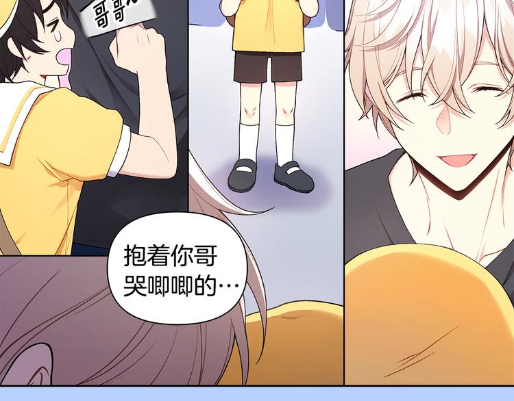 第32话 绿茶翻车33
