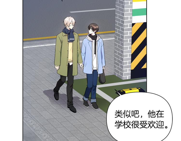 第31话 被萌化惹7
