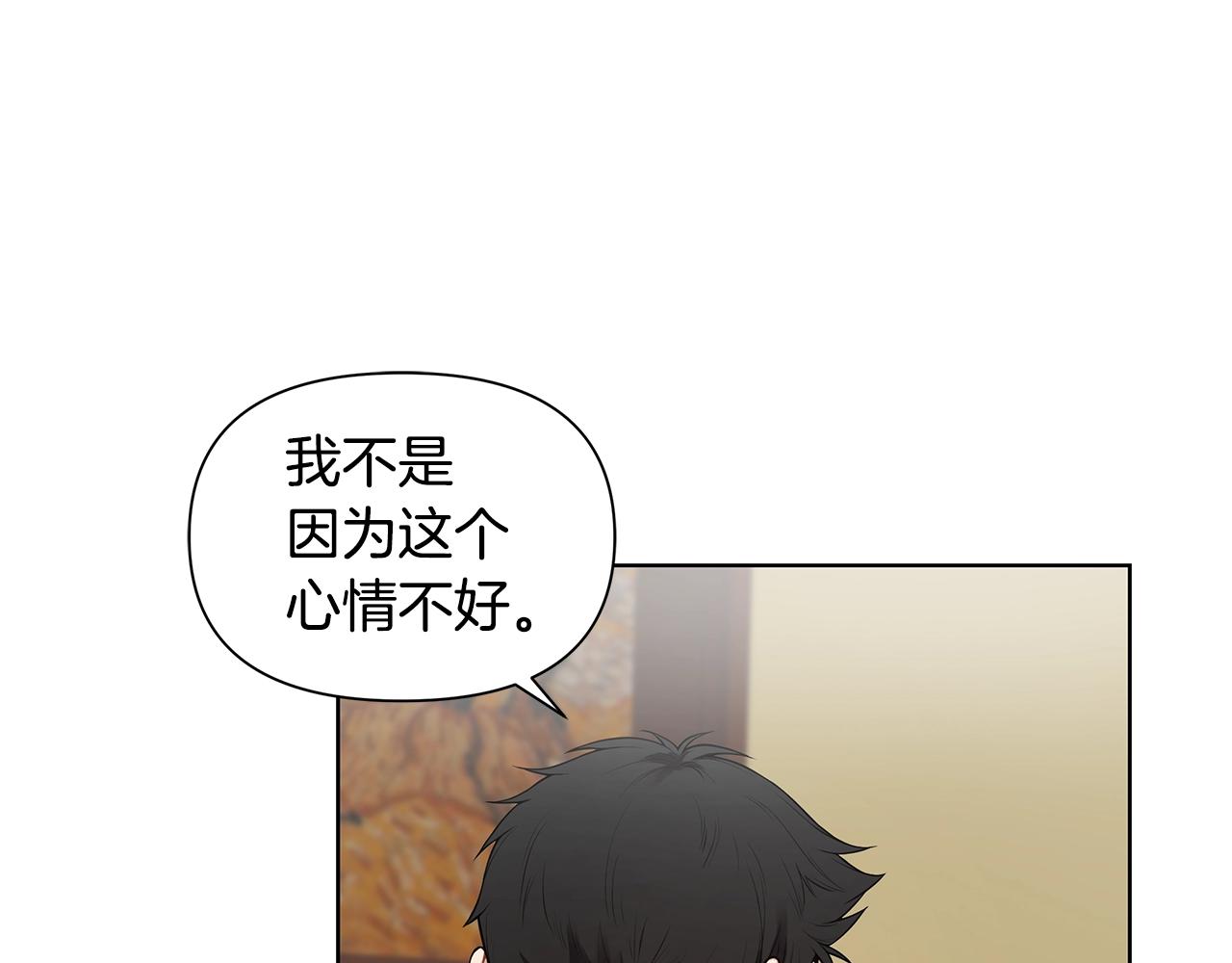 第12话 兄弟争执93