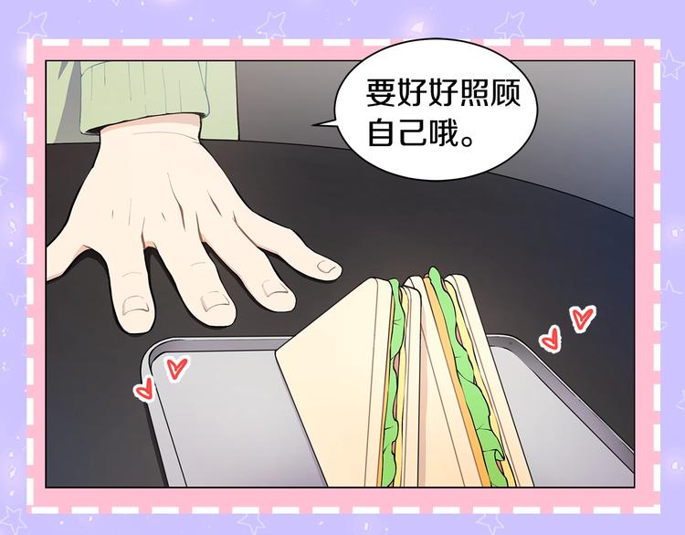 序章 你是我未曾奢望的幸运33
