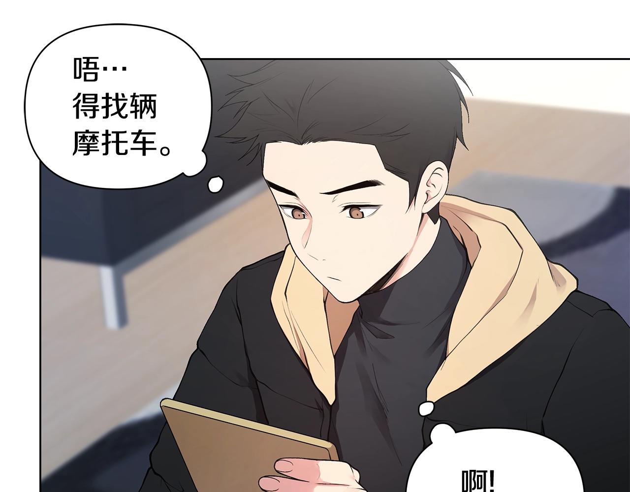 第17话 面露难色78