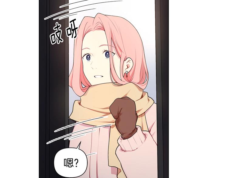 第37话 前任拜拜60