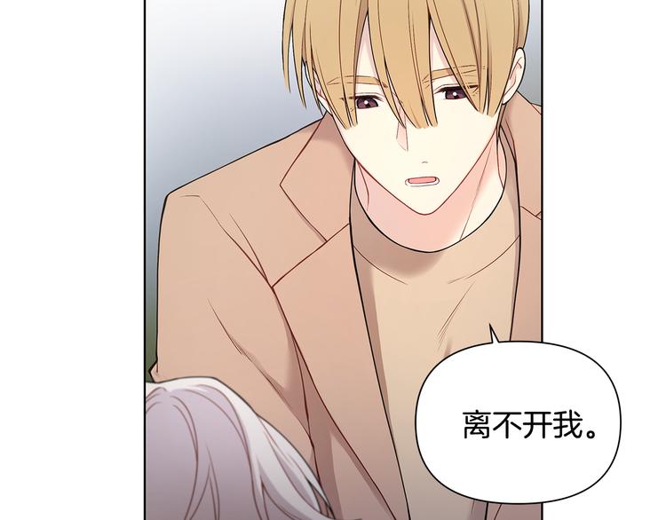 第39话 威胁暗算69