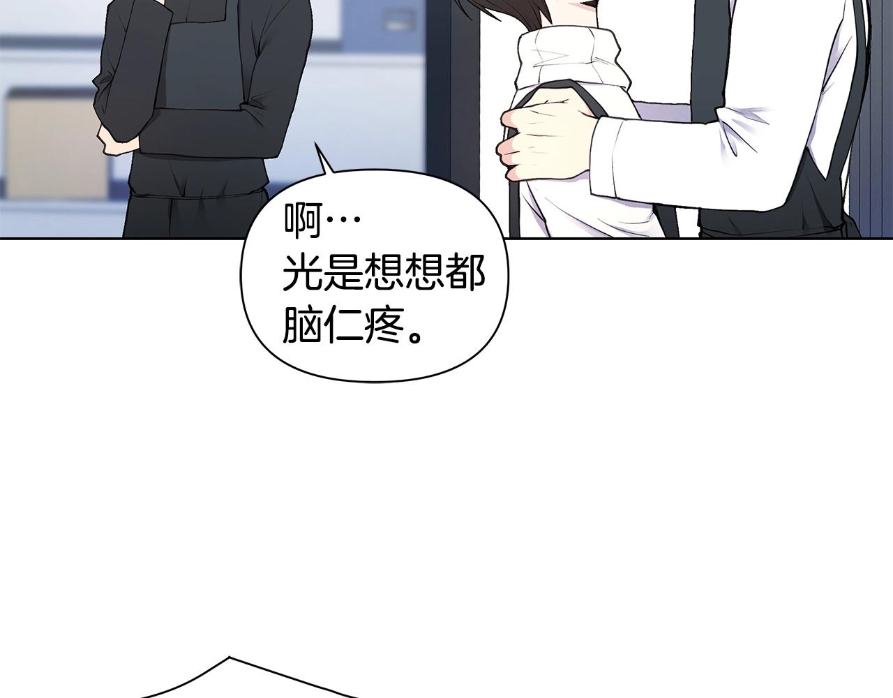 第19话 搞事情90