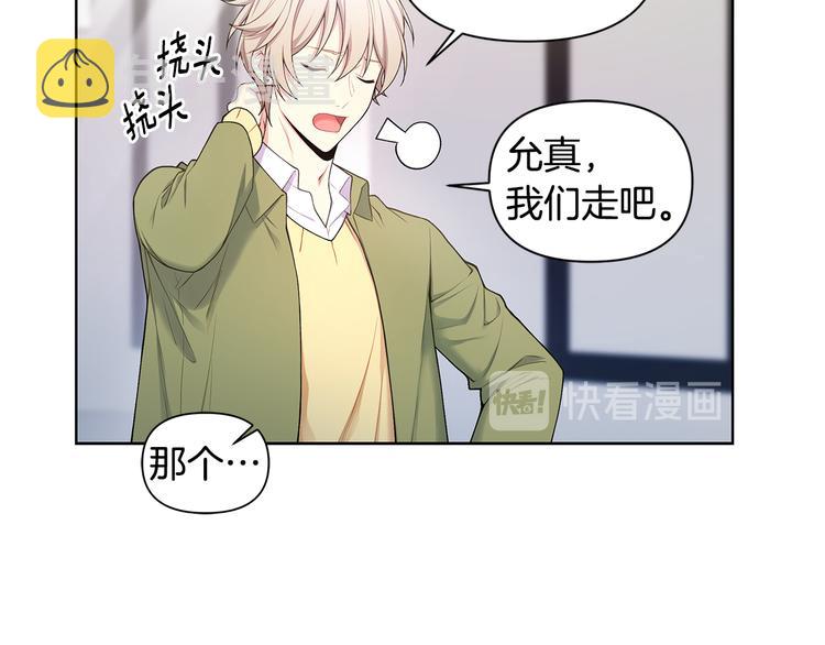 第35话 眼力见88