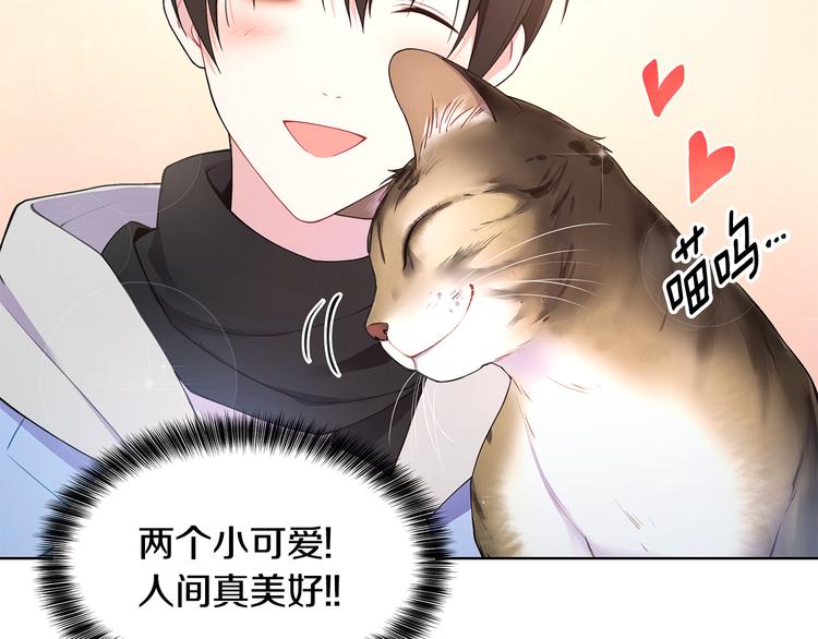 第31话 被萌化惹35