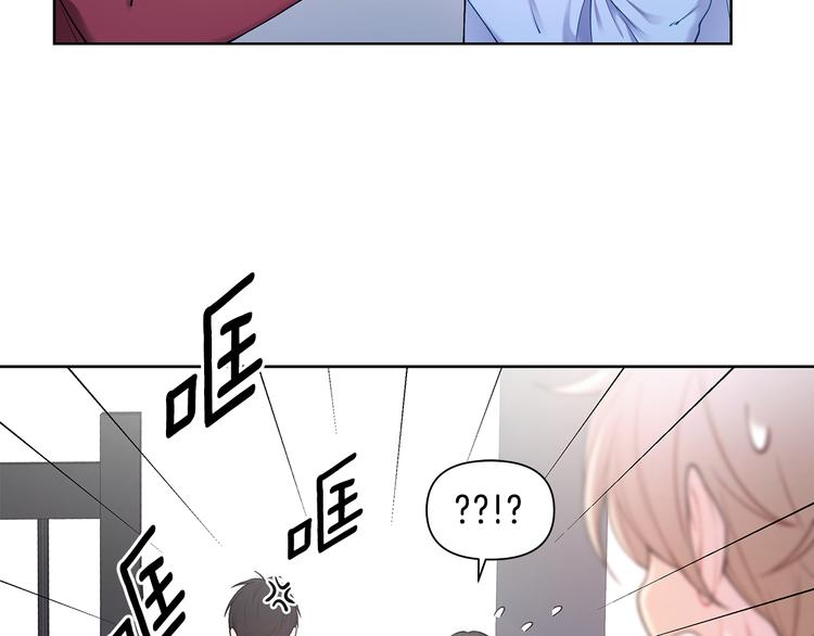 第33话 火上浇油25