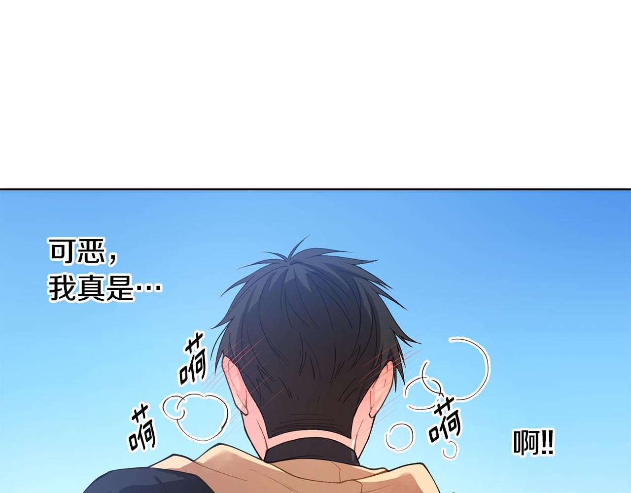 第21话 哦豁，火葬场70