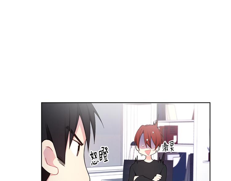 第36话 失恋醉酒54