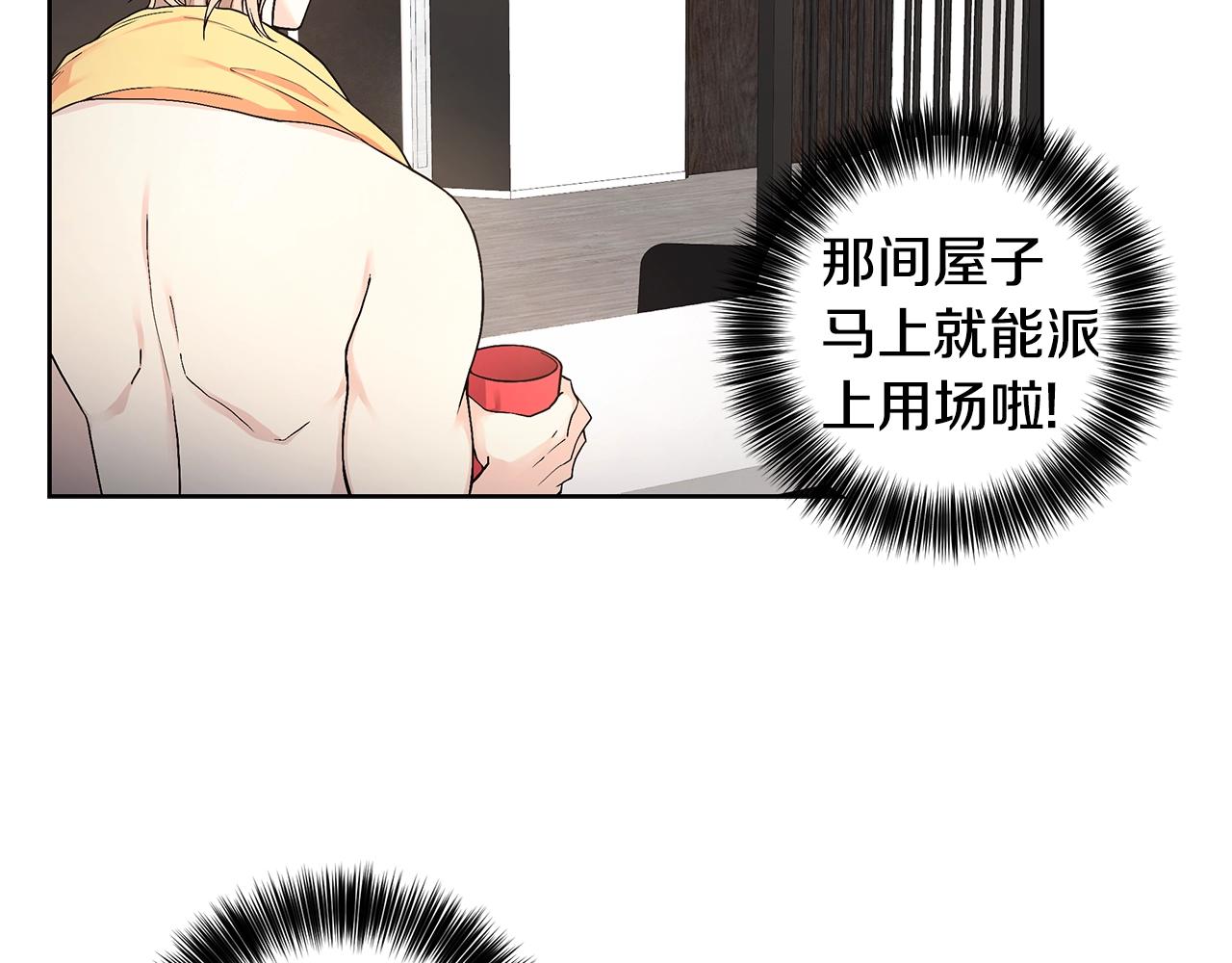 第10话 走红网络14