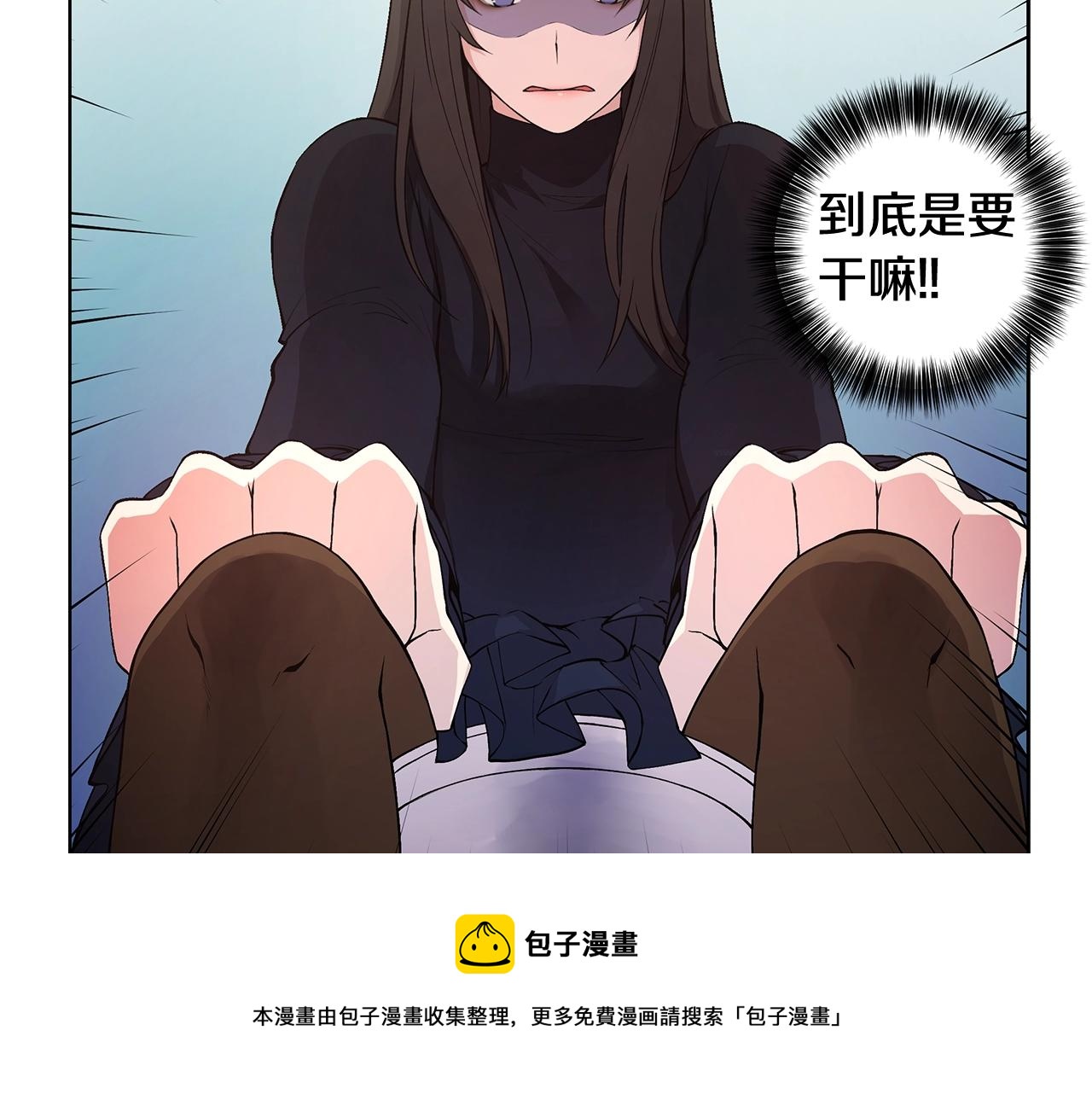 第14话 尴尬修罗场49