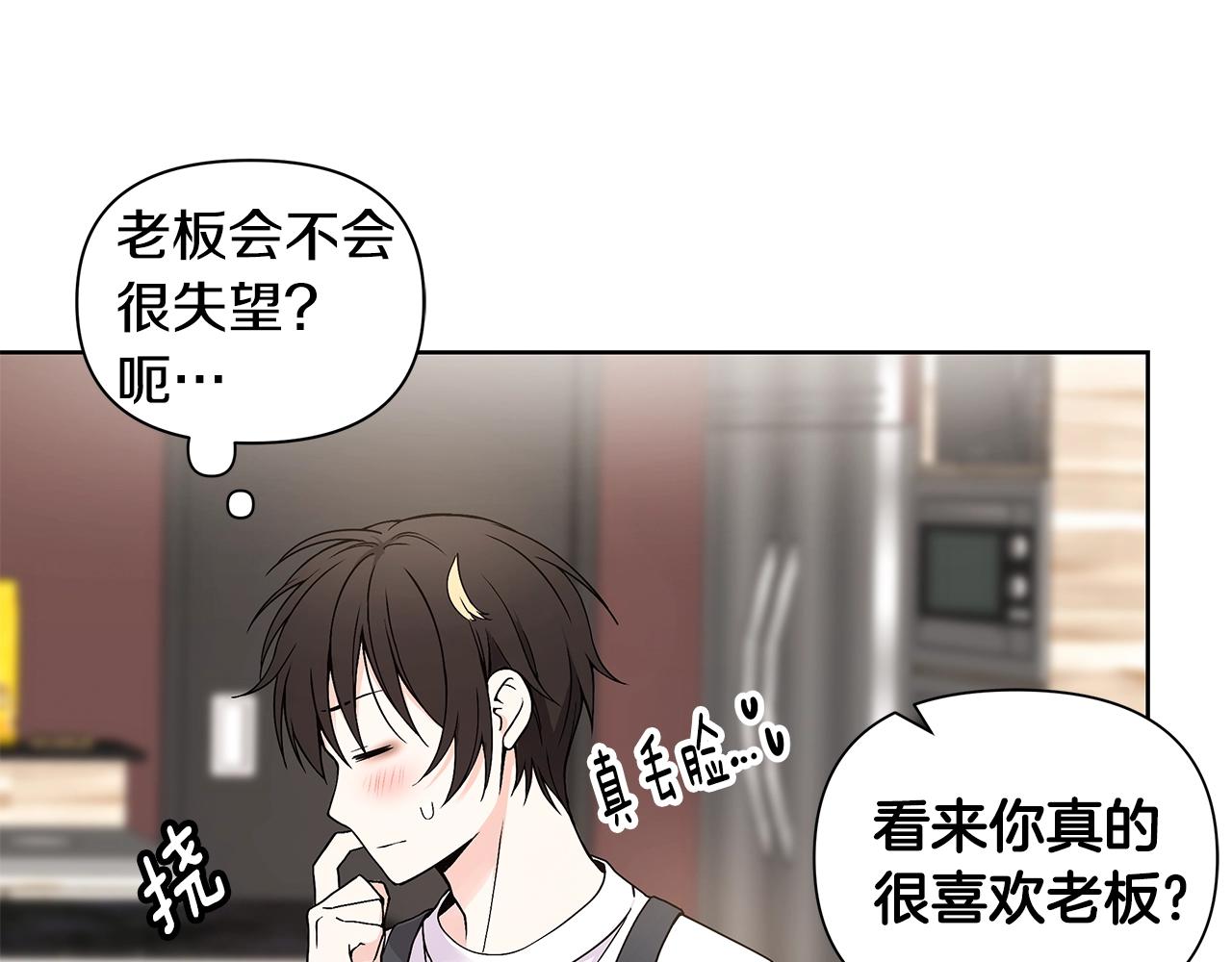 第10话 走红网络91