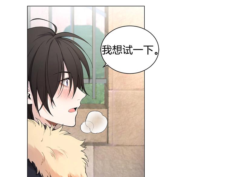 第4话 邀请共事30