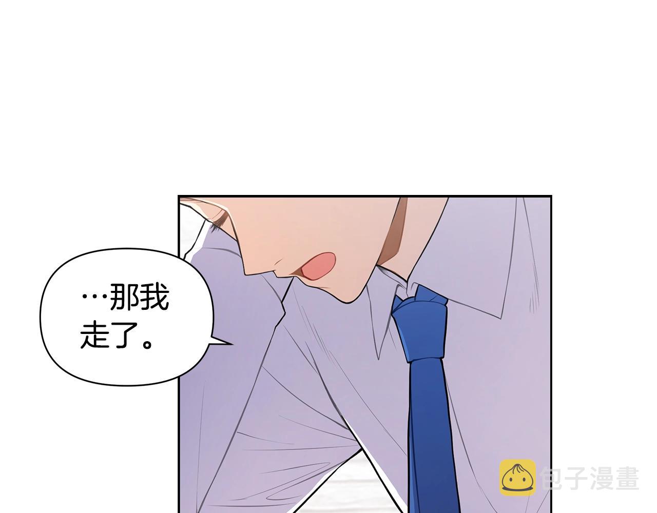 第12话 兄弟争执48