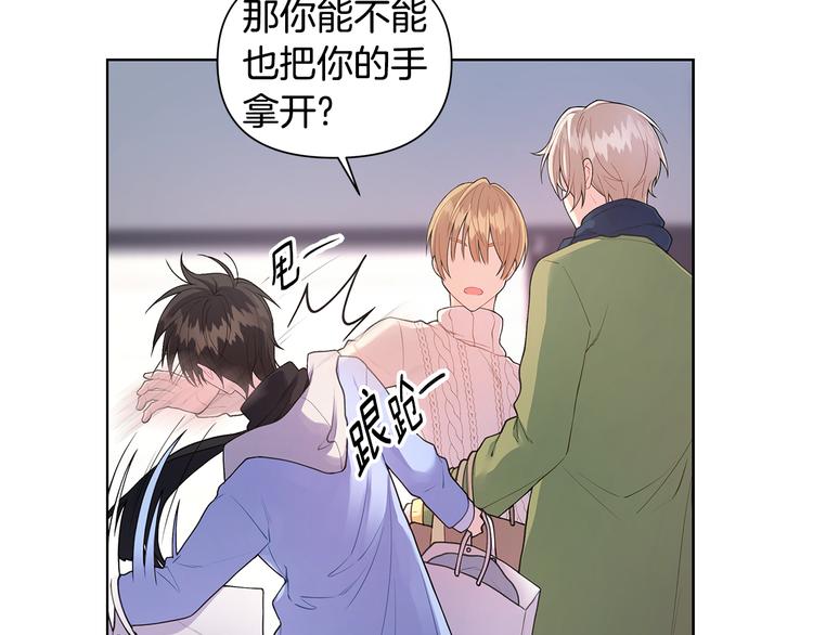 第32话 绿茶翻车75
