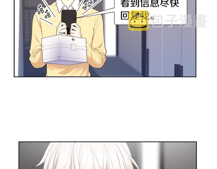 第33话 火上浇油65