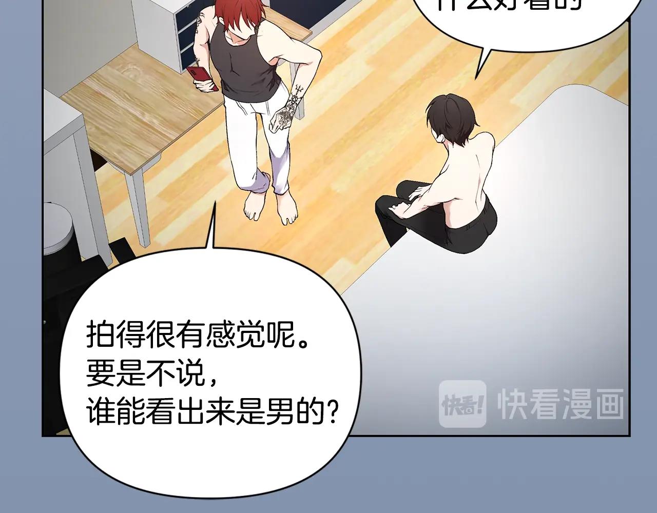 第14话 尴尬修罗场64