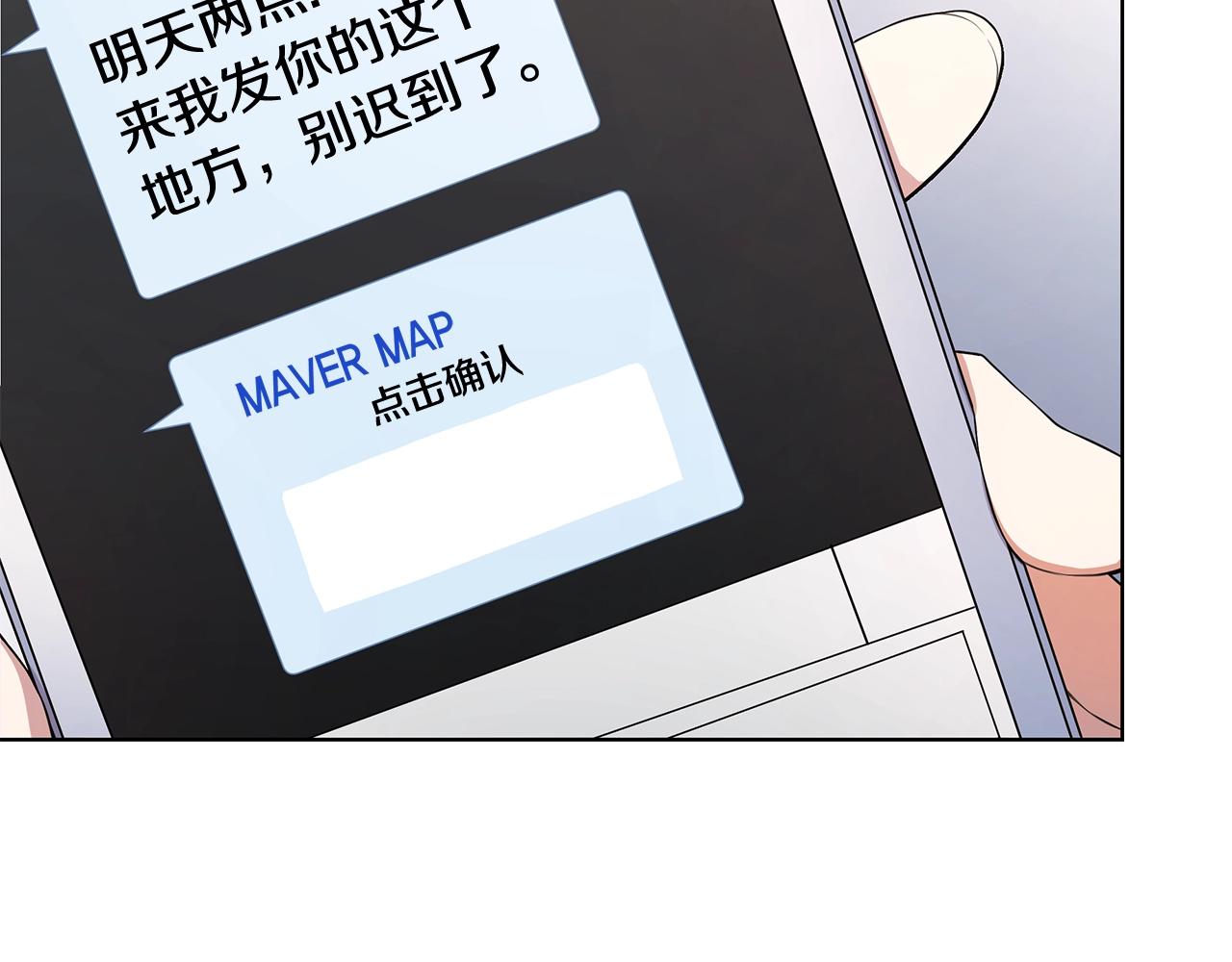 第13话 被迫女装59