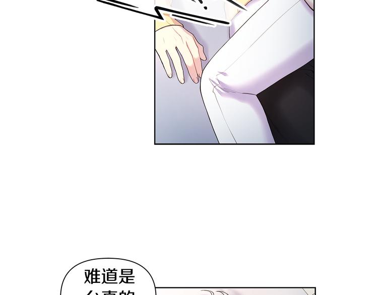 第34话 受伤20