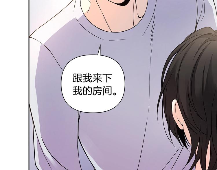 第7话 你好敏感99
