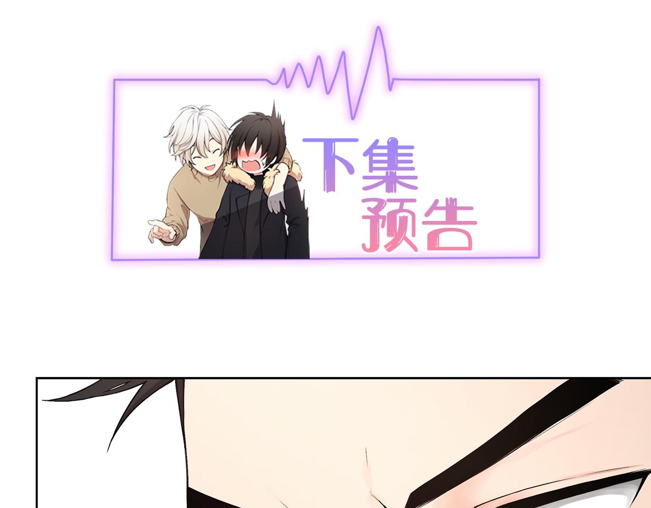 第19话 搞事情119