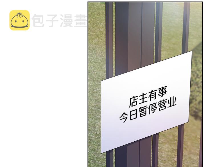 第31话 被萌化惹5