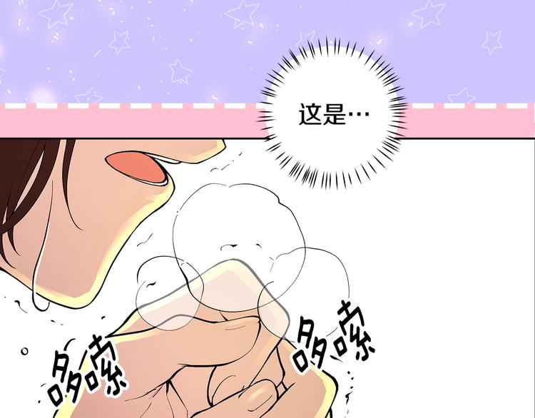 序章 你是我未曾奢望的幸运40