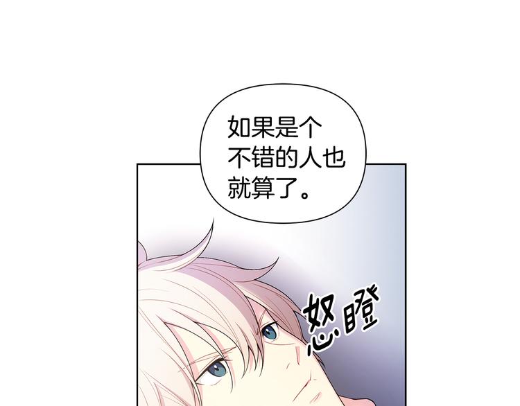 第34话 受伤33