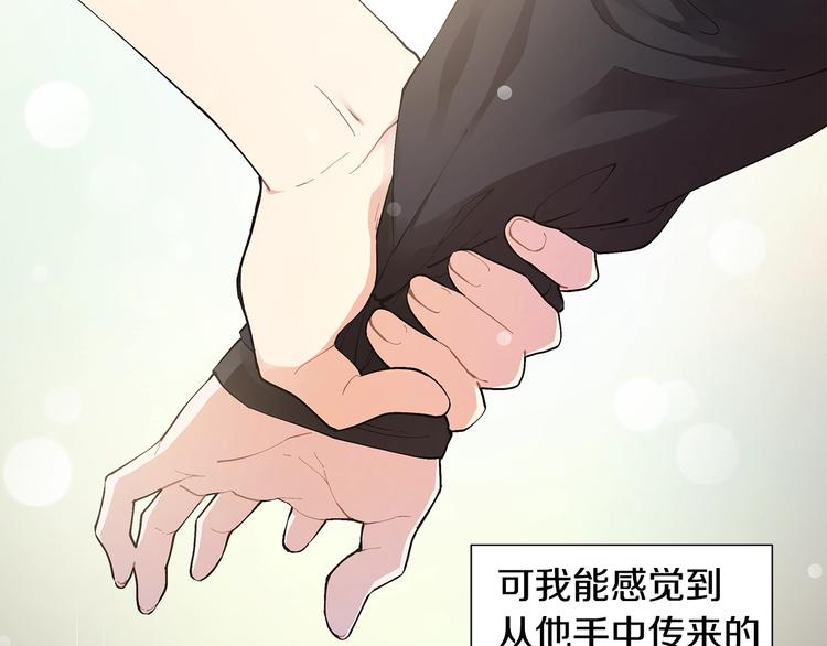 第4话 邀请共事20
