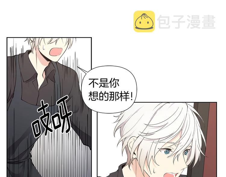 第4话 邀请共事92