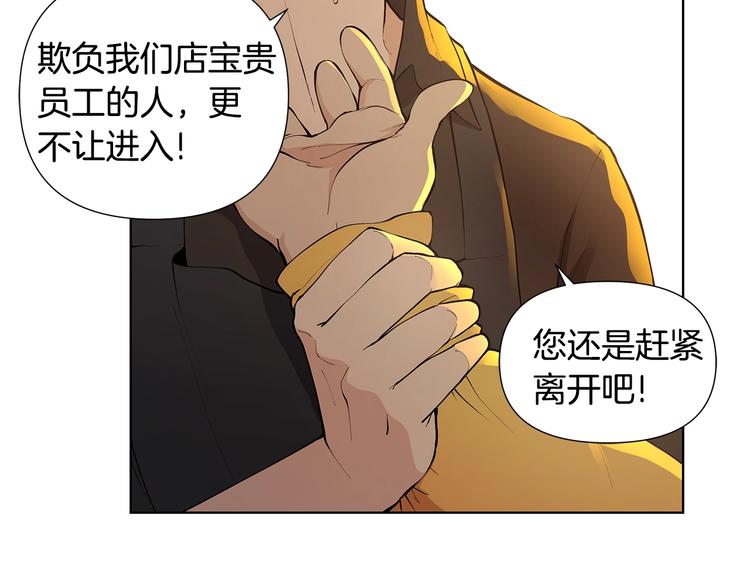 第5话 英雄救场77