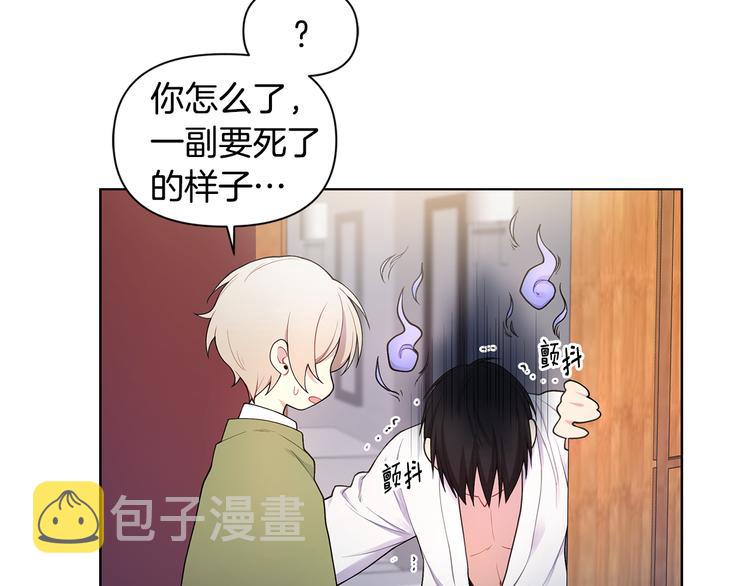 第35话 眼力见66