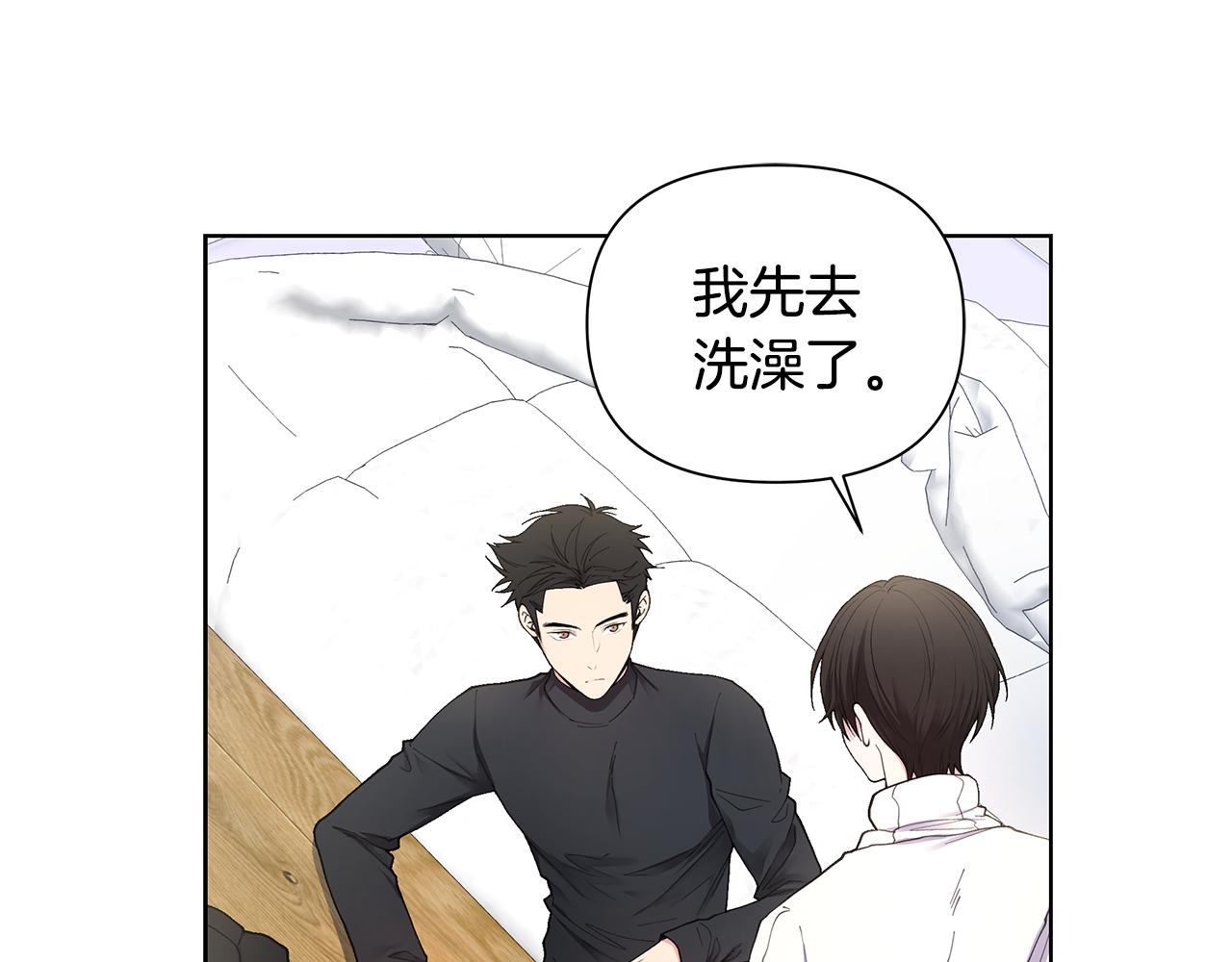 第20话 霸气宣言81
