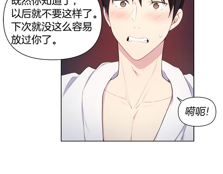 第35话 眼力见83